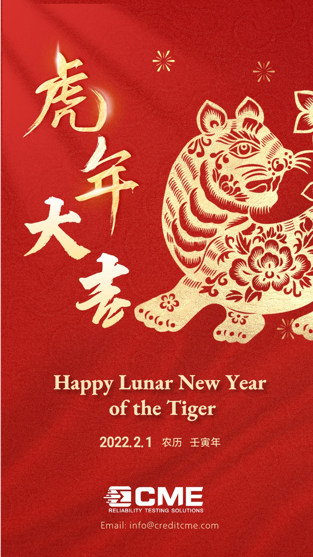 Happy Lunar New Year of the Tiger